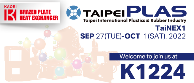 TaipeiPLAS2022_banner_en.png