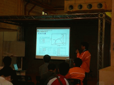  yl6776永利集团參與09年冷凍空調展與業界共同探討冷凍空調的挑戰 